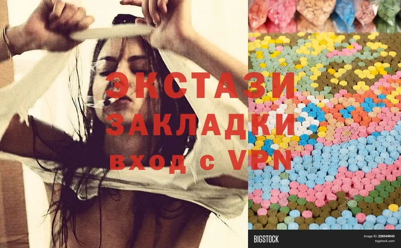 Ecstasy 300 mg  Сим 