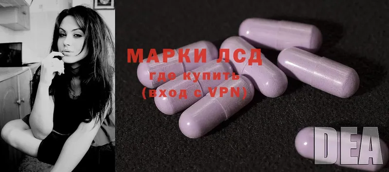 Лсд 25 экстази ecstasy  darknet официальный сайт  Сим 