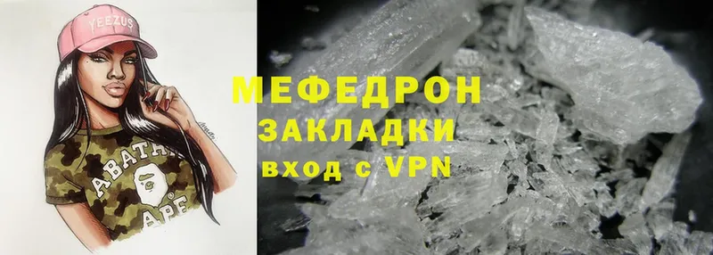 МЕФ mephedrone  Сим 